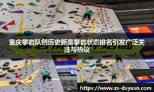 必威BETWAY西汉姆联