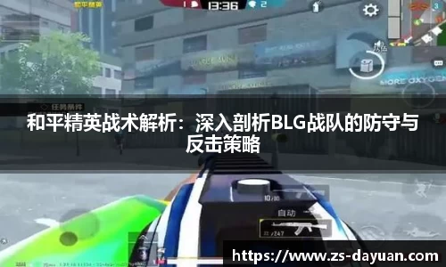 必威BETWAY