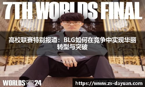 必威BETWAY官方网站