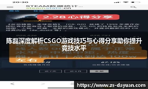 必威