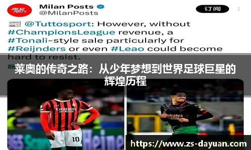 必威BETWAY