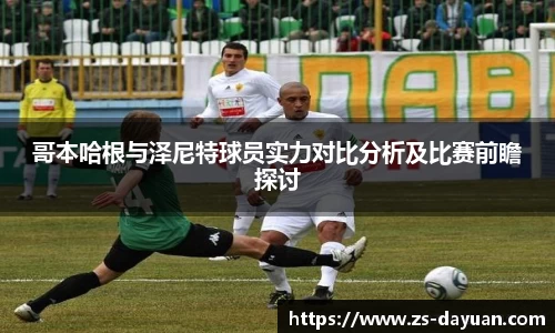 必威
