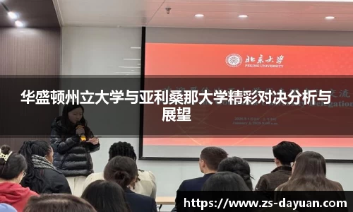 必威BETWAY西汉姆联