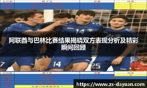 必威