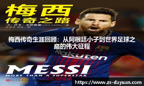 必威BETWAY