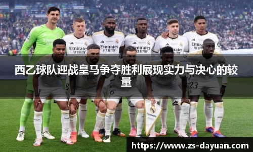 必威BETWAY西汉姆联