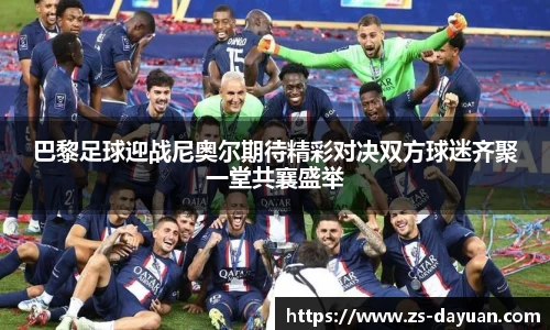 必威BETWAY西汉姆联
