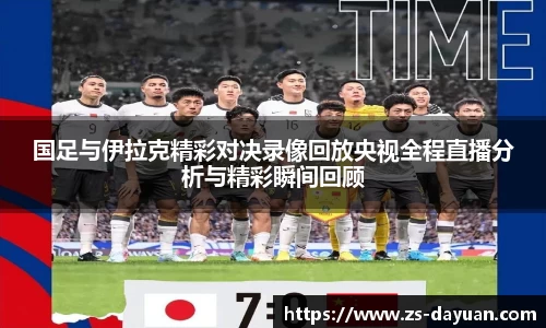 必威BETWAY西汉姆联