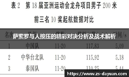 必威BETWAY西汉姆联