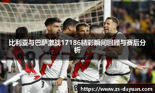 必威BETWAY西汉姆联