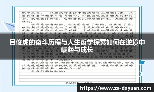 必威BETWAY西汉姆联