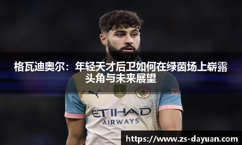 必威BETWAY