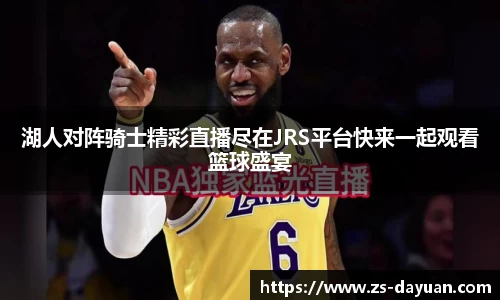 必威BETWAY西汉姆联