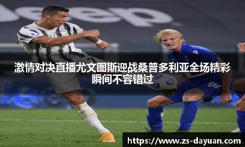 必威BETWAY西汉姆联