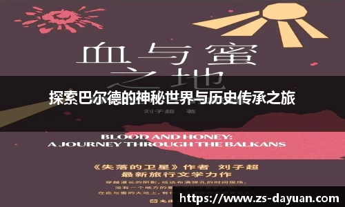 必威BETWAY西汉姆联