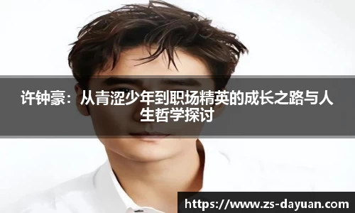 必威BETWAY西汉姆联