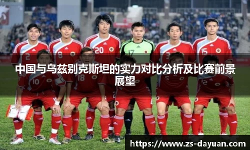 必威BETWAY
