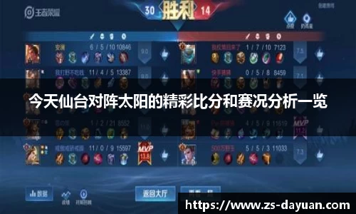 必威BETWAY西汉姆联