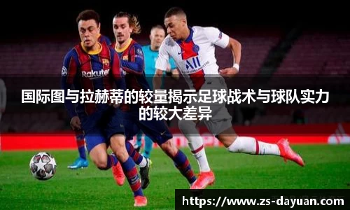 必威BETWAY西汉姆联