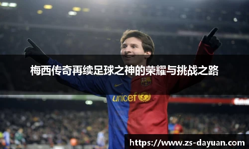 必威BETWAY西汉姆联