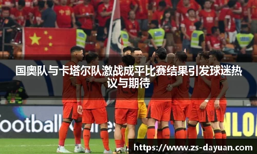 必威BETWAY西汉姆联