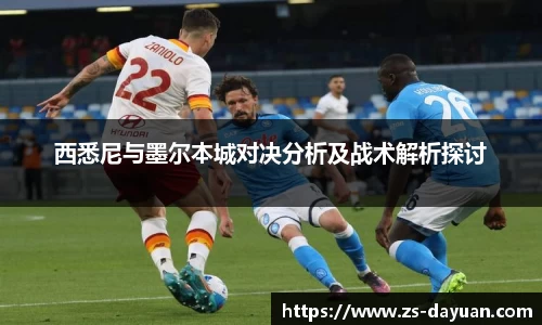 必威BETWAY西汉姆联