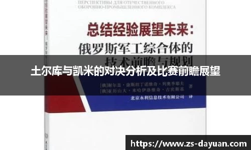 必威BETWAY官方网站