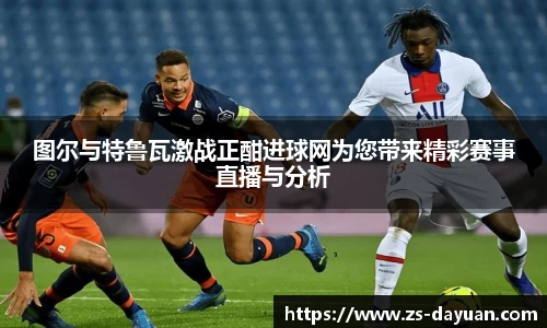 必威BETWAY西汉姆联