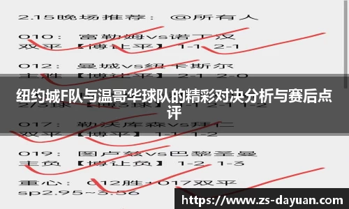 必威