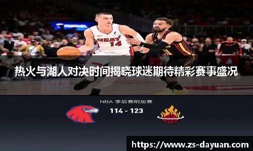 必威BETWAY西汉姆联