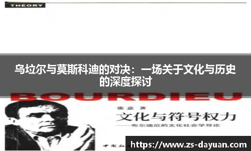 必威