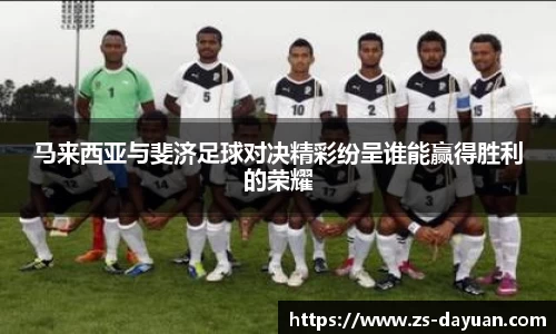 必威BETWAY