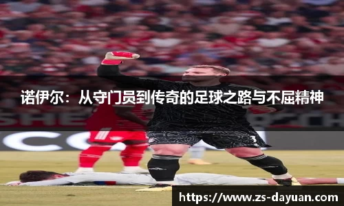必威