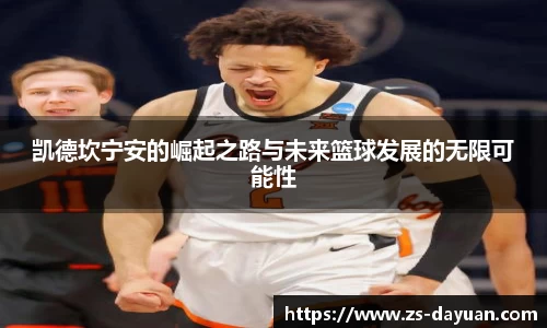 必威BETWAY西汉姆联