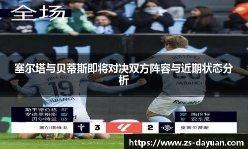 必威BETWAY西汉姆联