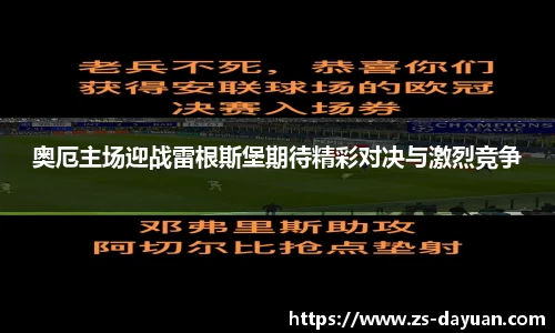 必威