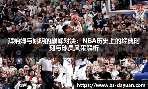 必威BETWAY