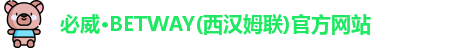 必威